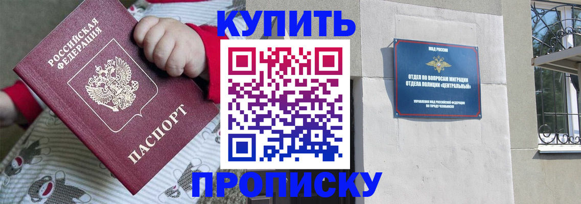 регистрация для дет. сада в Осе